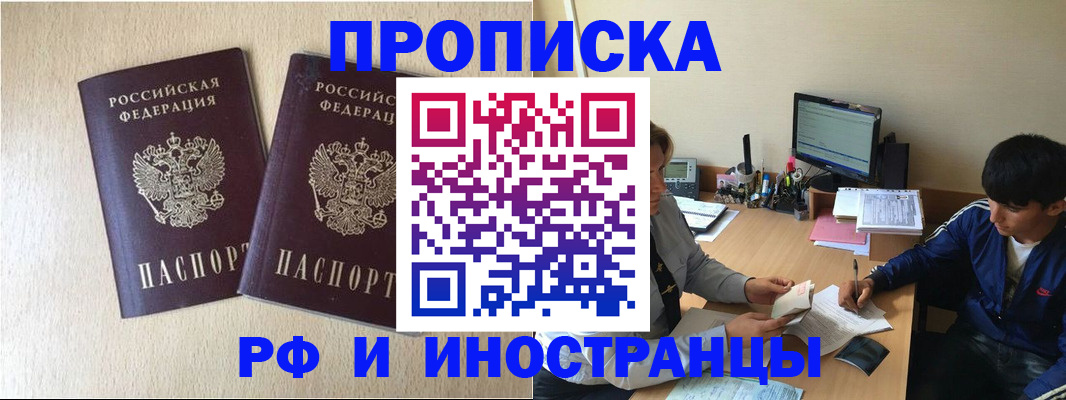 регистрация в Калуге