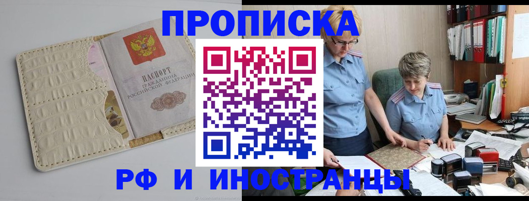 временная регистрация госуслуги в Калуге