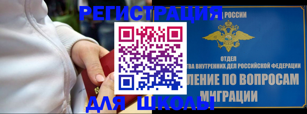 прописка регистрация в Калуге