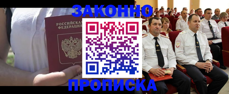 миграционный учет в Калуге